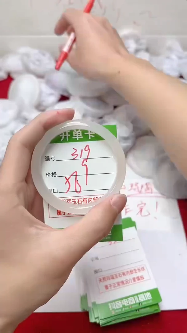 【闪购商品】玛瑙/玉髓手镯未镶嵌319