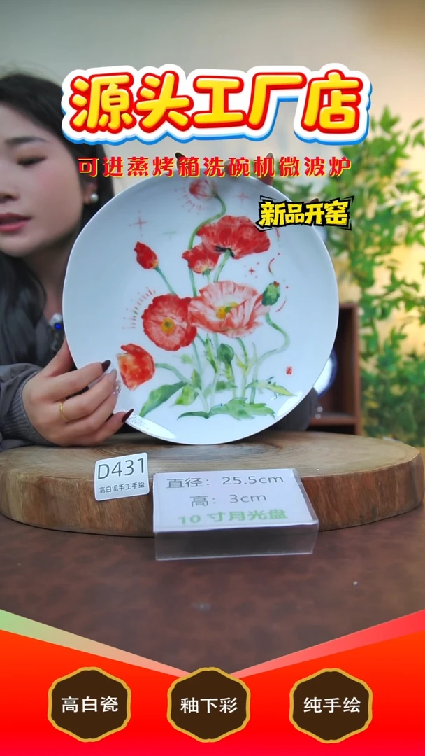摆件白泥景德镇手工手绘陶瓷【食品级】431