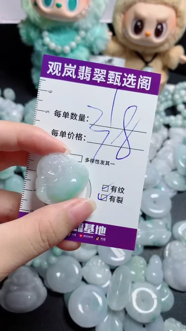 翡翠未镶嵌颈饰缅甸天然A货翡翠 保A保天然