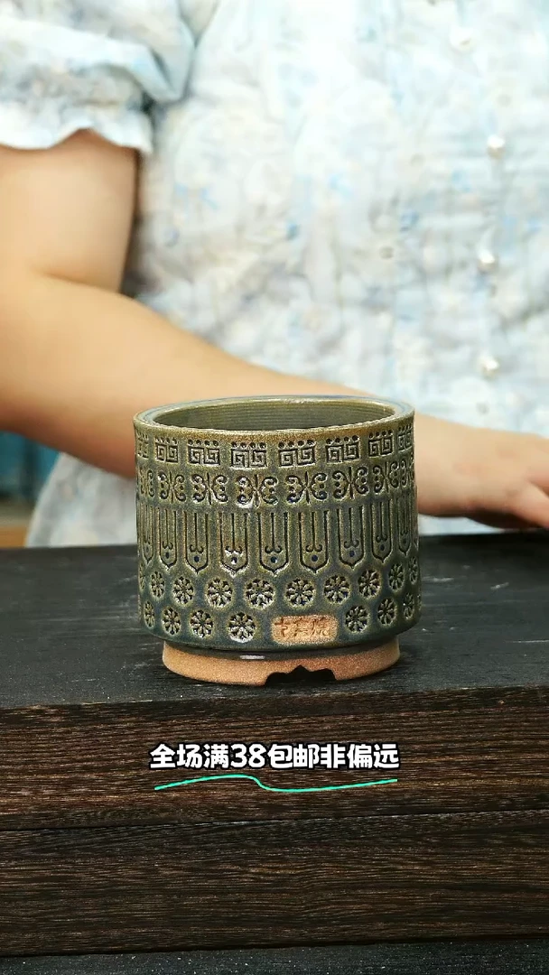 七里烧-默认微瑕7-21-255-8