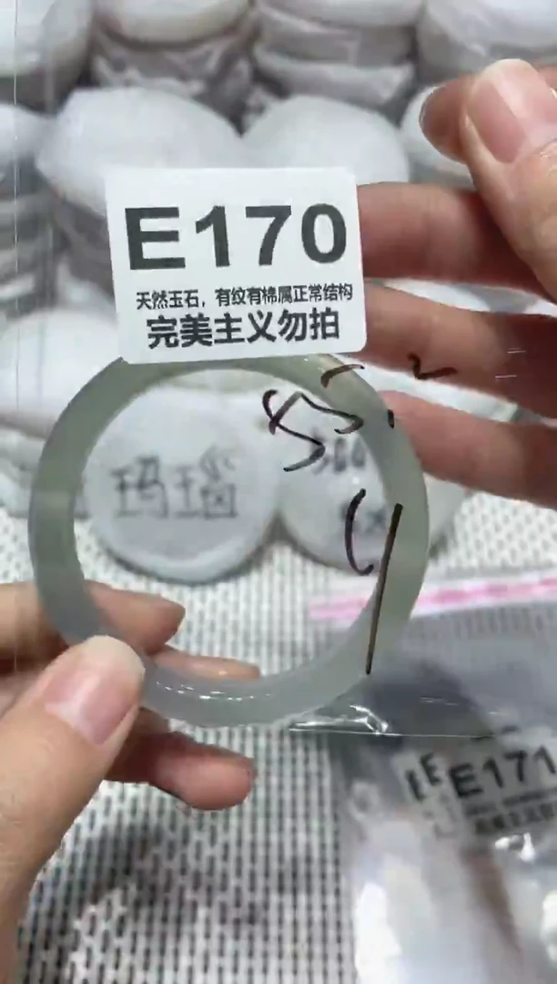 手镯玛瑙/玉髓未镶嵌55