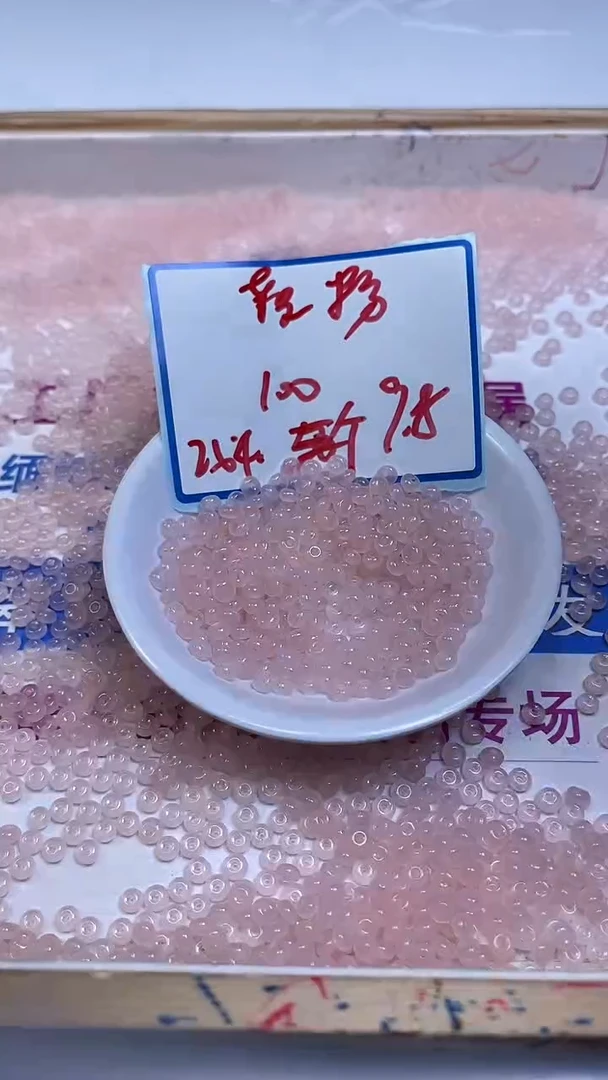未镶嵌散珠石英质玉M965 藕 粉 玉算盘2*4mm100个9.8元