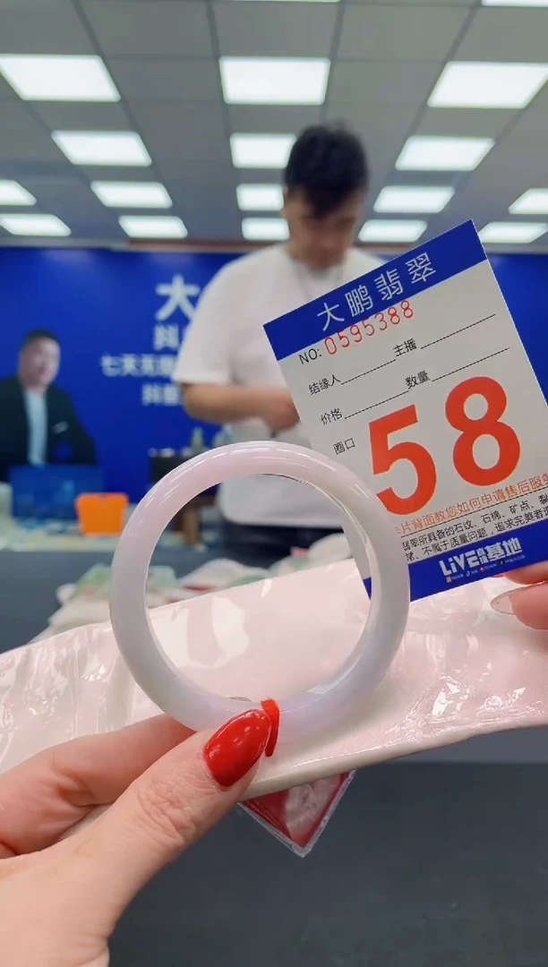 未镶嵌手镯翡翠AAAAAAAAA