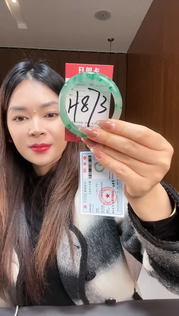 【闪购商品】石英质玉手镯未镶嵌非洲翠