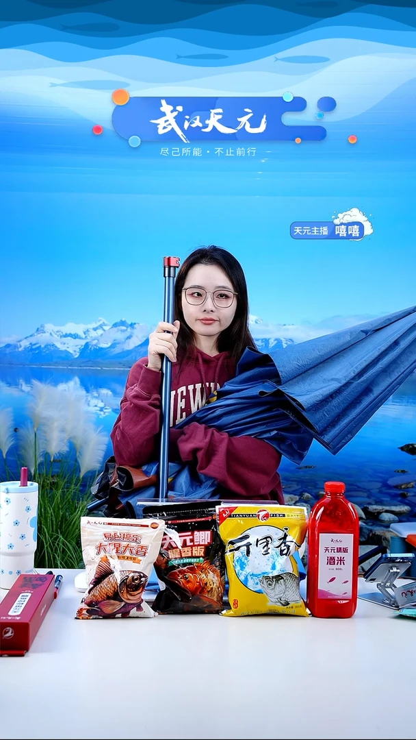 凤*【闪购】天元休闲伞PRO蓝色2.2米