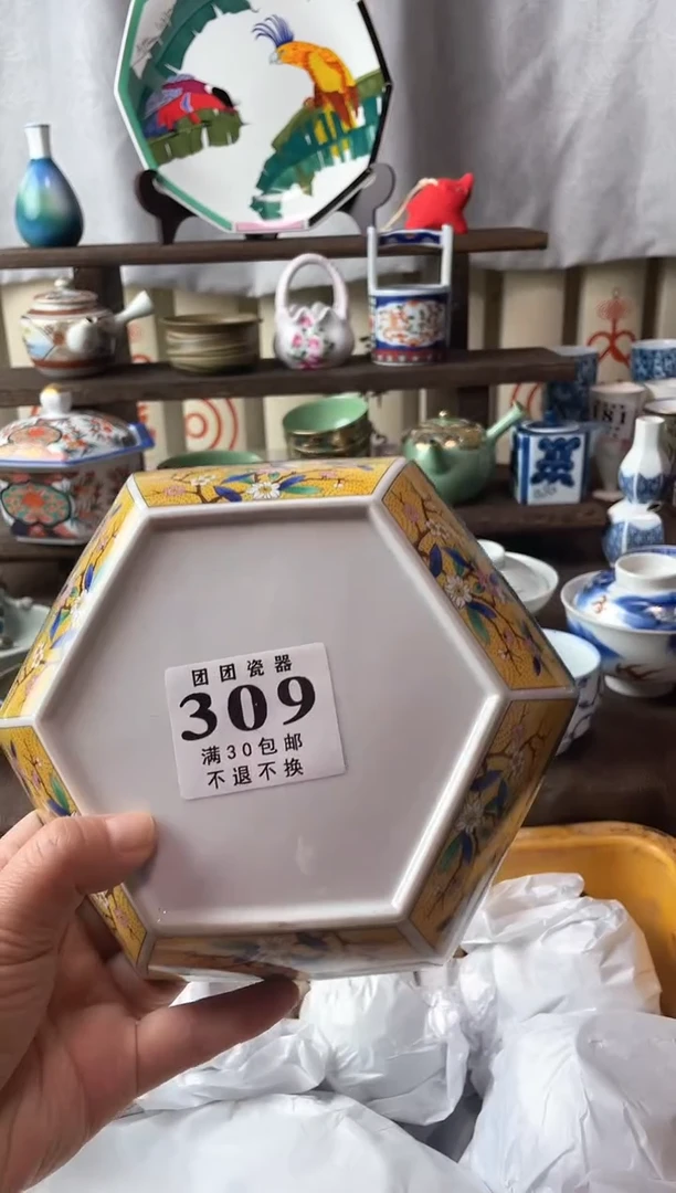 瓷片别**春瓷片瓷片瓷片瓷片
