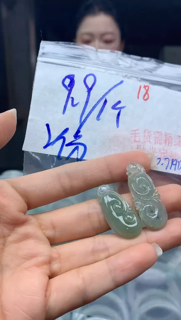 未镶嵌定制翡翠18毛货需精细抛光+多样性发1件+9.9元