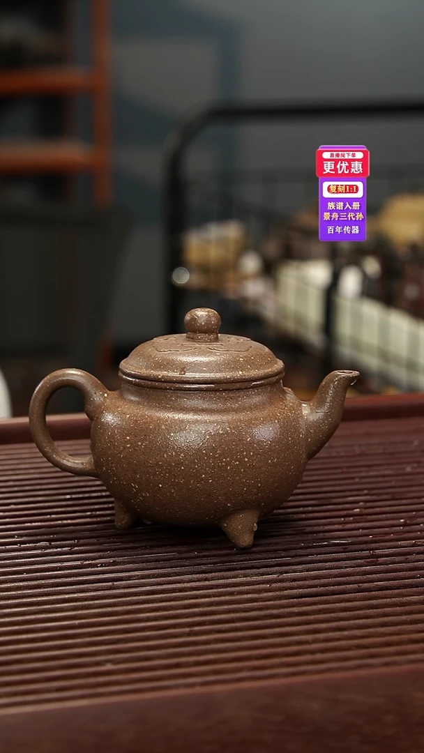 茶壶紫砂紫砂壶紫砂壶