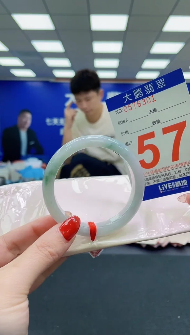 未镶嵌手镯翡翠AAAAAAAAA