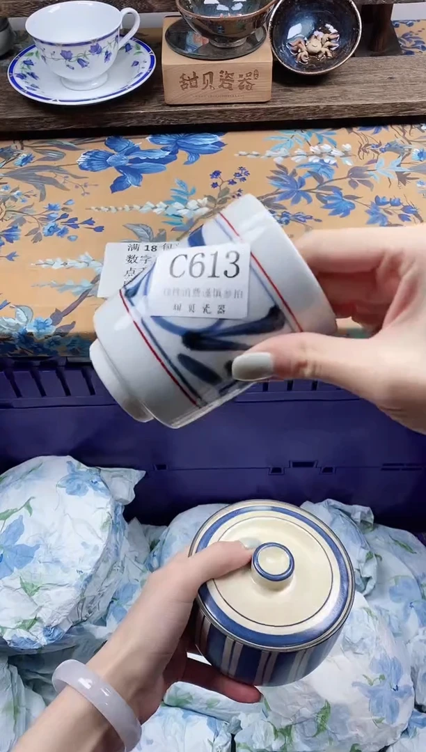 瓷片以*                C613