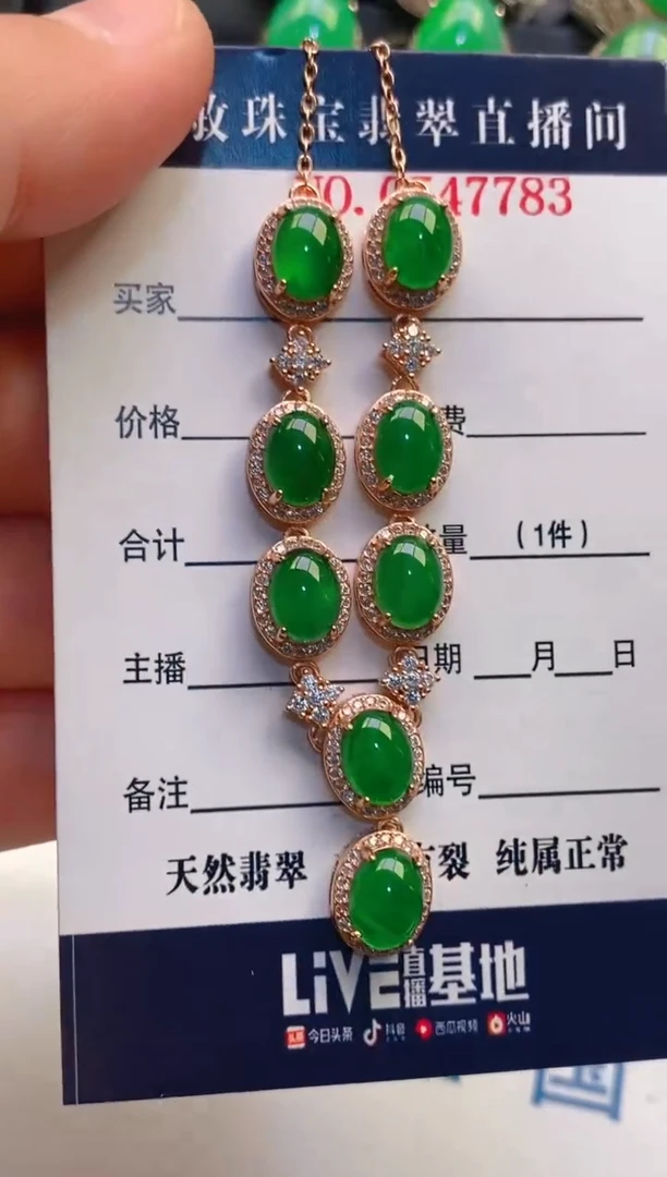 【闪购商品】翡翠耳饰银S925镶嵌天然A货翡翠1