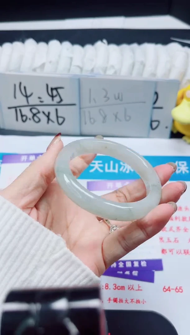 【闪购商品】石英质玉手镯未镶嵌448