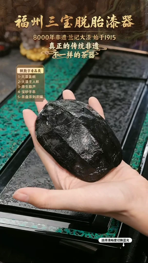 兰记手工漆器-一物一拍 以商品图片为主