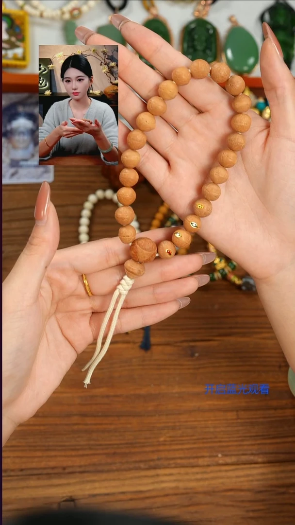 手串凤眼菩提许****^山也出品