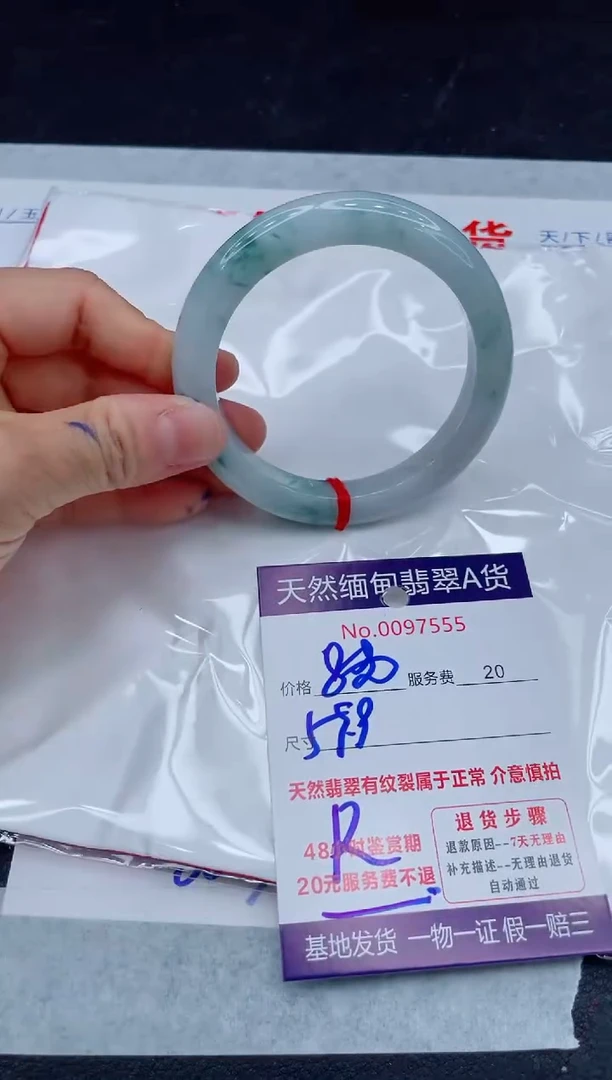 翡翠手镯未镶嵌880.0000