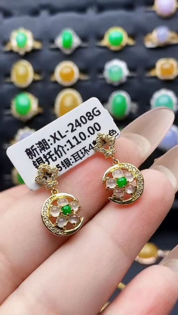 银S925镶嵌戒指翡翠2177