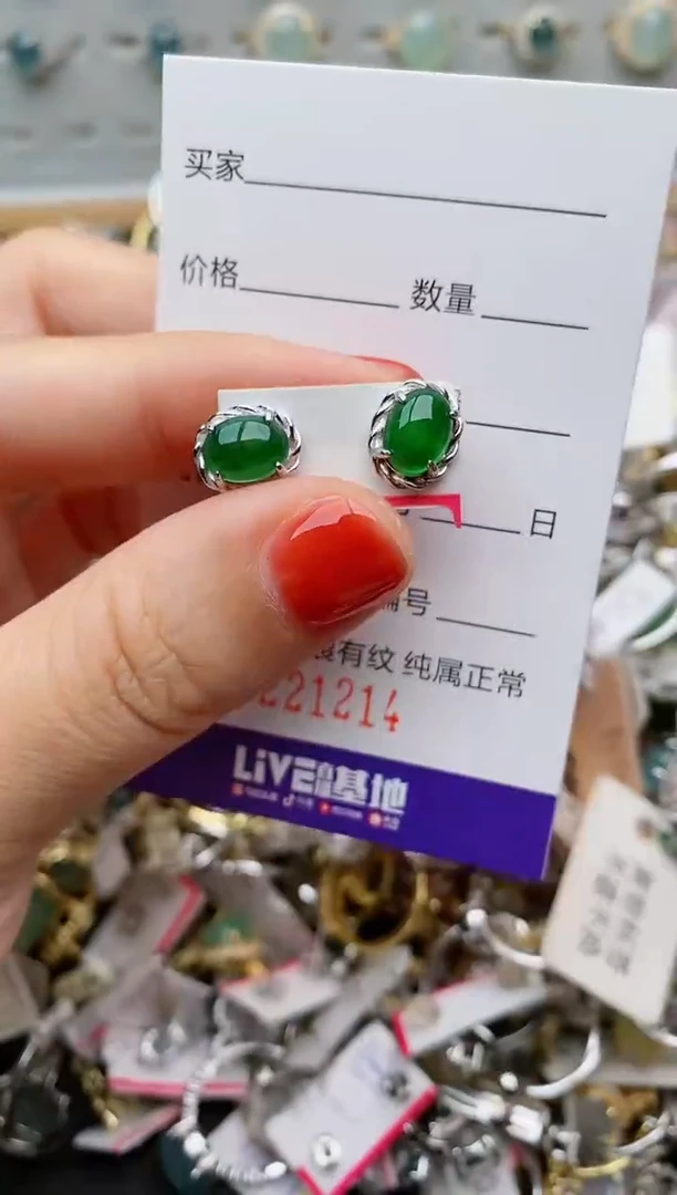 银S925镶嵌戒指翡翠.