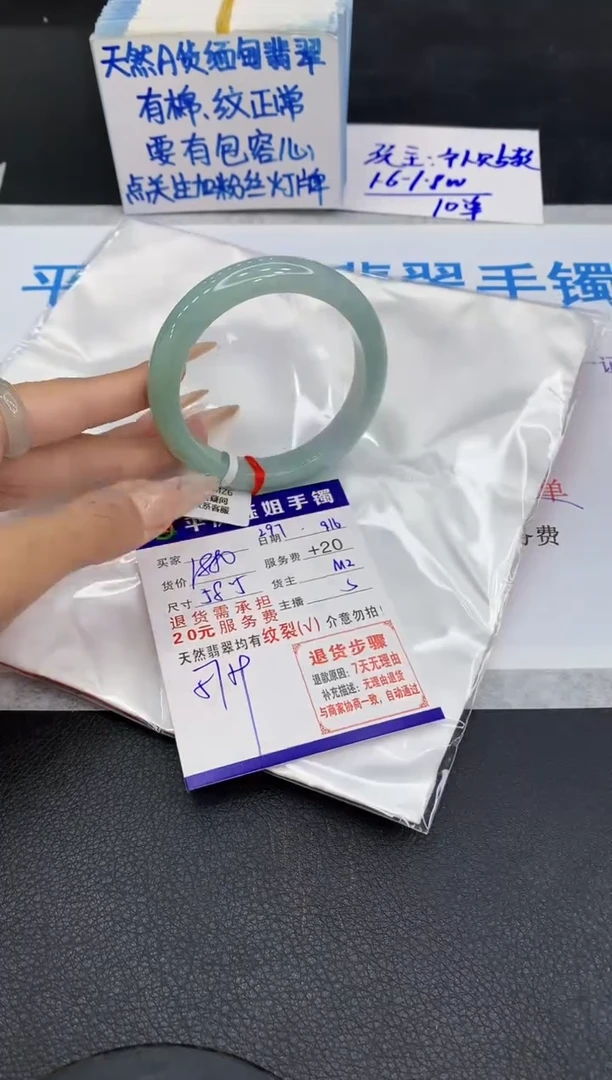 未镶嵌手镯翡翠11111