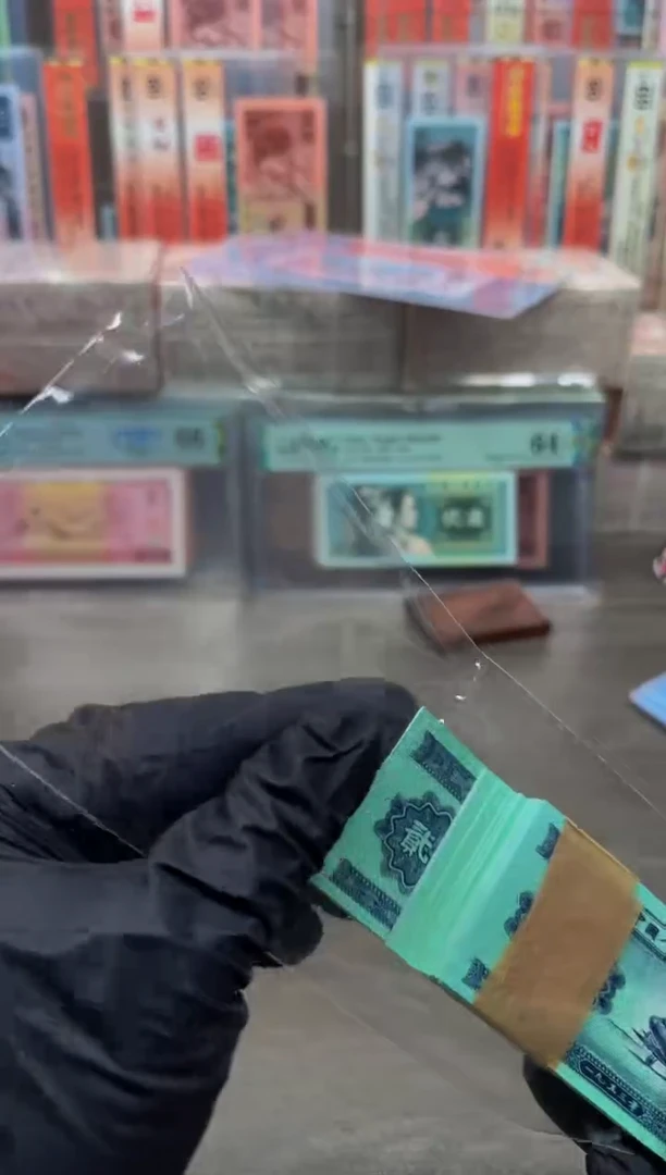 【闪购商品】退市人民币 2分荧光版166冠一刀