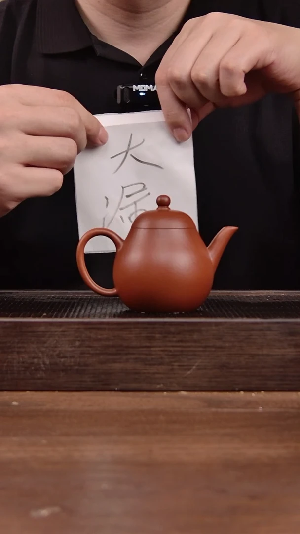 茶壶紫砂超****哥朱泥 秋水 160cc