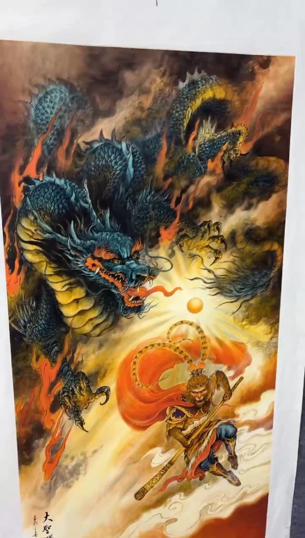 悦白书画年画年画A23