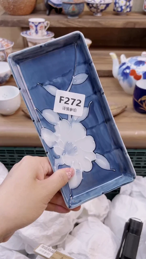 瓷片阿*         272