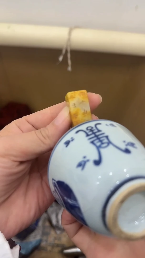 溪*工艺美术艺术品