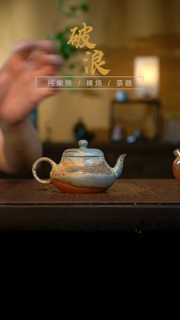 壶841号容量100-110ML玫瑰金泥 里面有鼓包