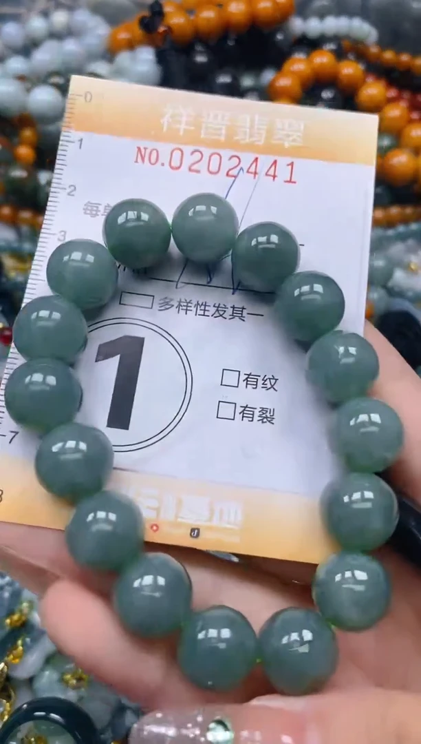 翡翠未镶嵌颈饰闪购0202441