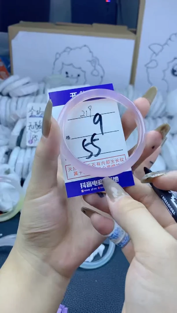 手镯玛瑙/玉髓合金219