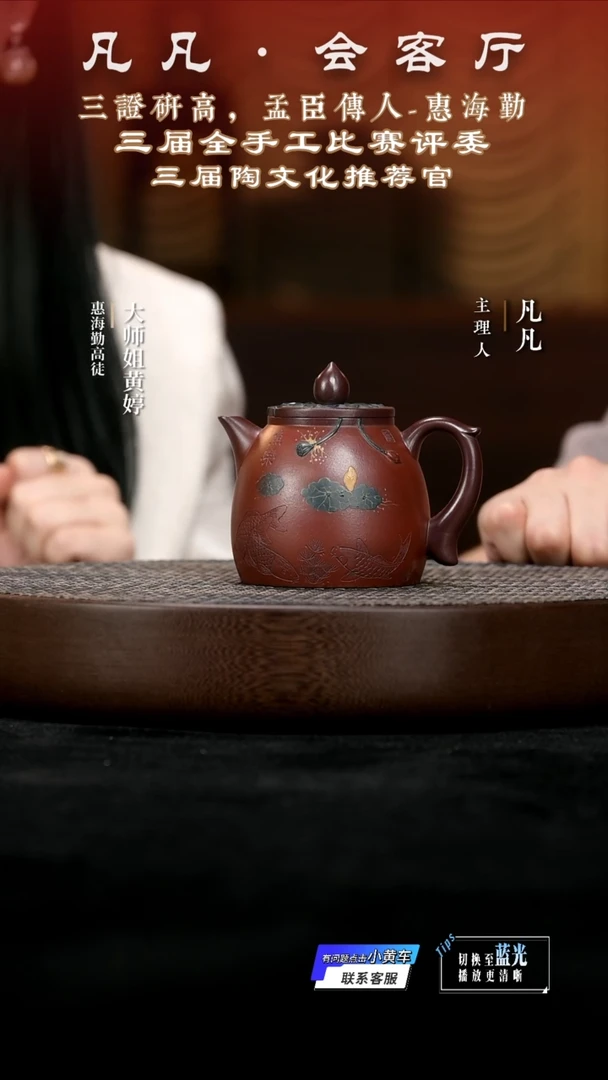 茶壶紫砂JW惠海勤128 水滴深井老紫泥250cc