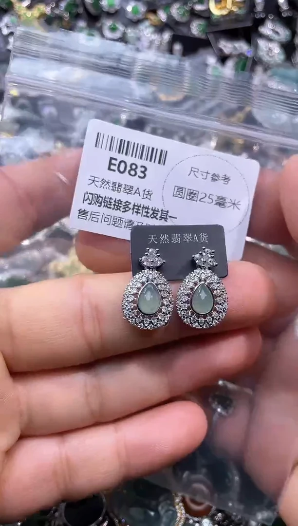 【闪购商品】翡翠颈饰未镶嵌E083耳钉