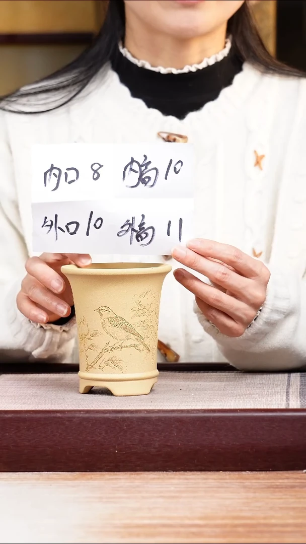 紫砂花盆新款段泥刻绘牡丹鸟迷你喇叭一只无托