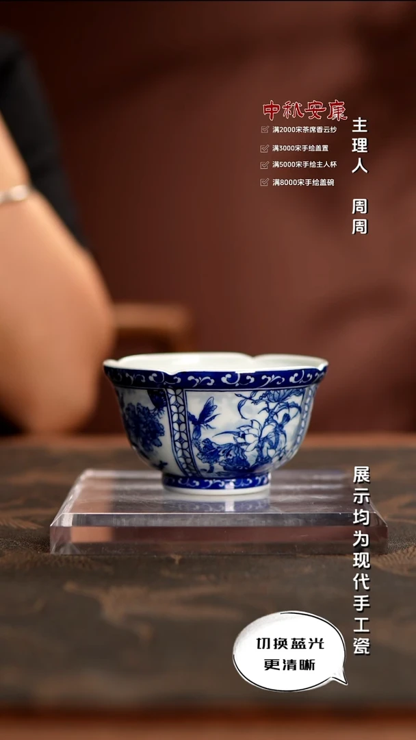 艺家仁 精品青花品牌