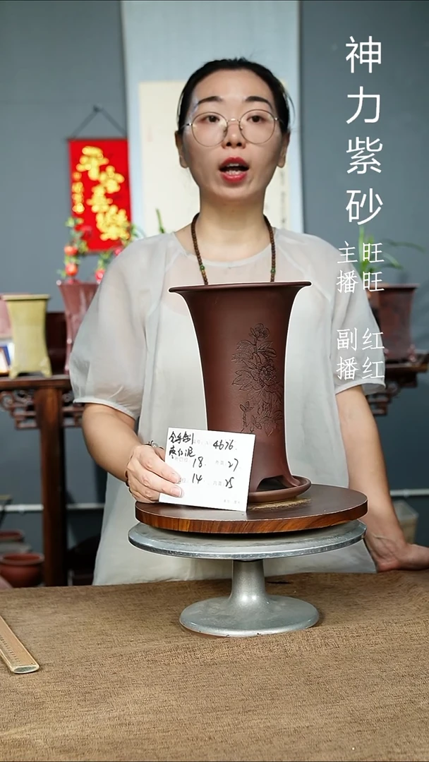 紫砂花盆4676+Z 紫砂花盆紫砂