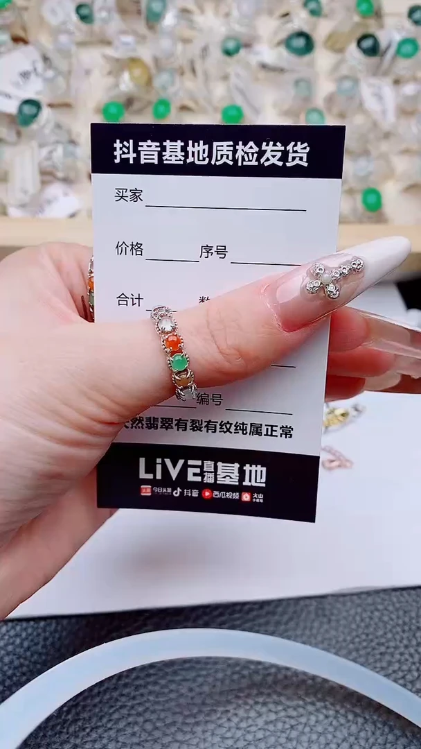 银S925镶嵌戒指翡翠....