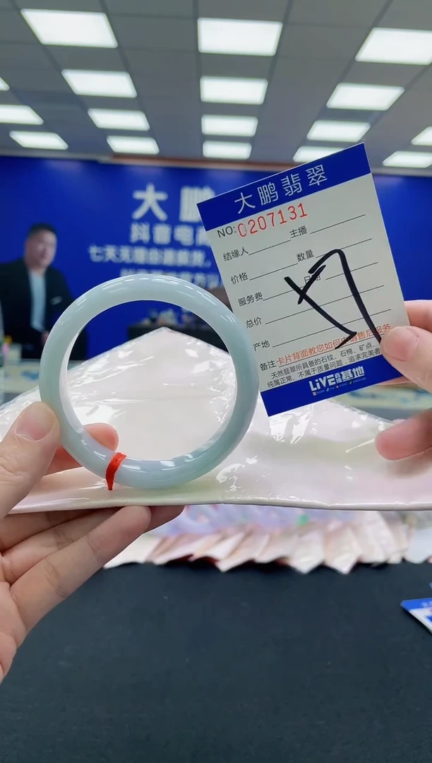 未镶嵌手镯翡翠AAAAAAAAA