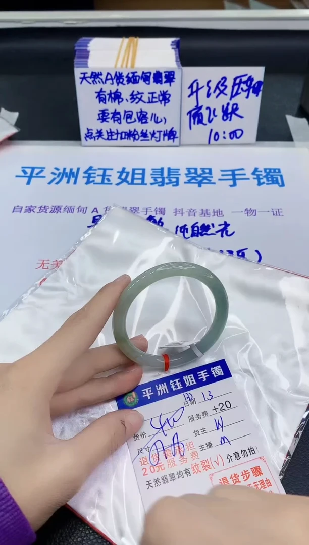 未镶嵌手镯翡翠111111