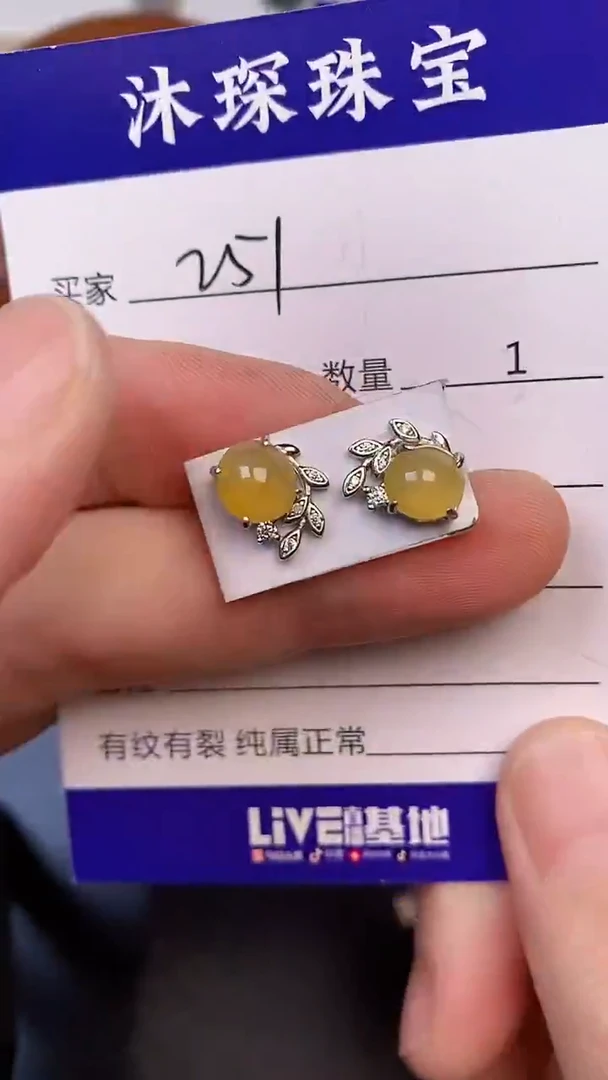 银S925镶嵌戒指翡翠2510