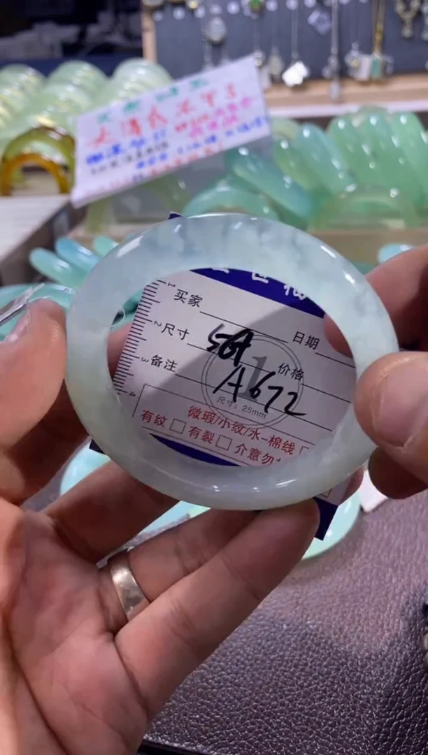 未镶嵌蛇纹石玉手镯1