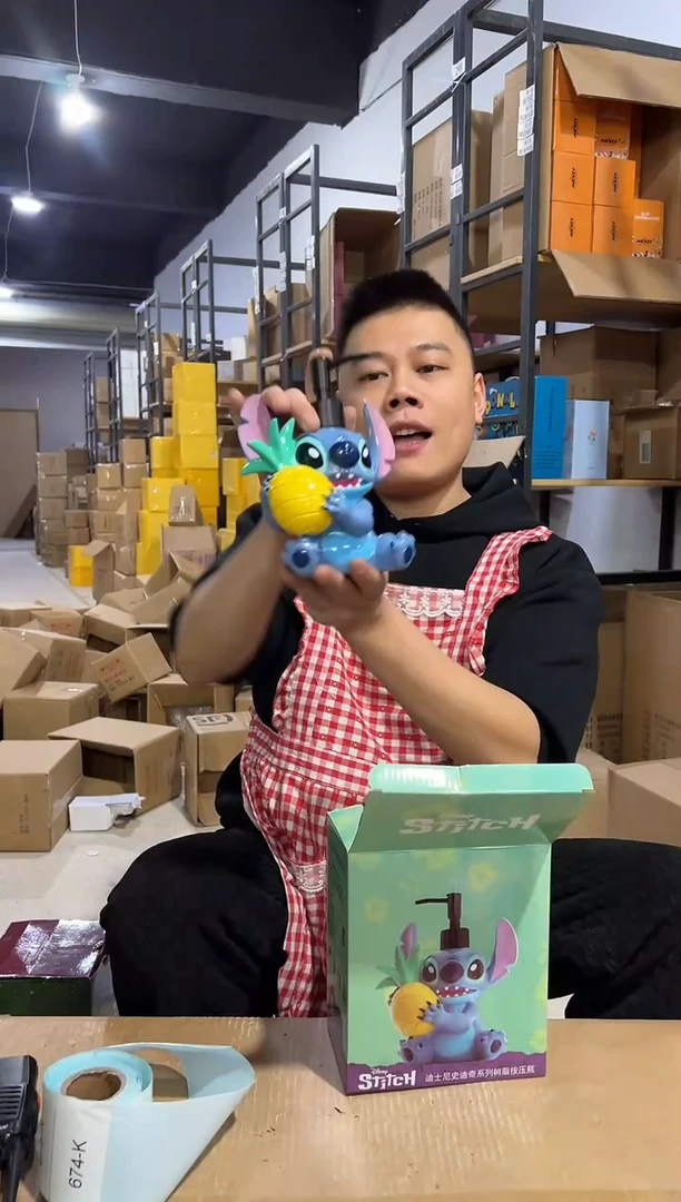 【闪购商品】杯树脂原盒史迪仔抱菠萝按压瓶