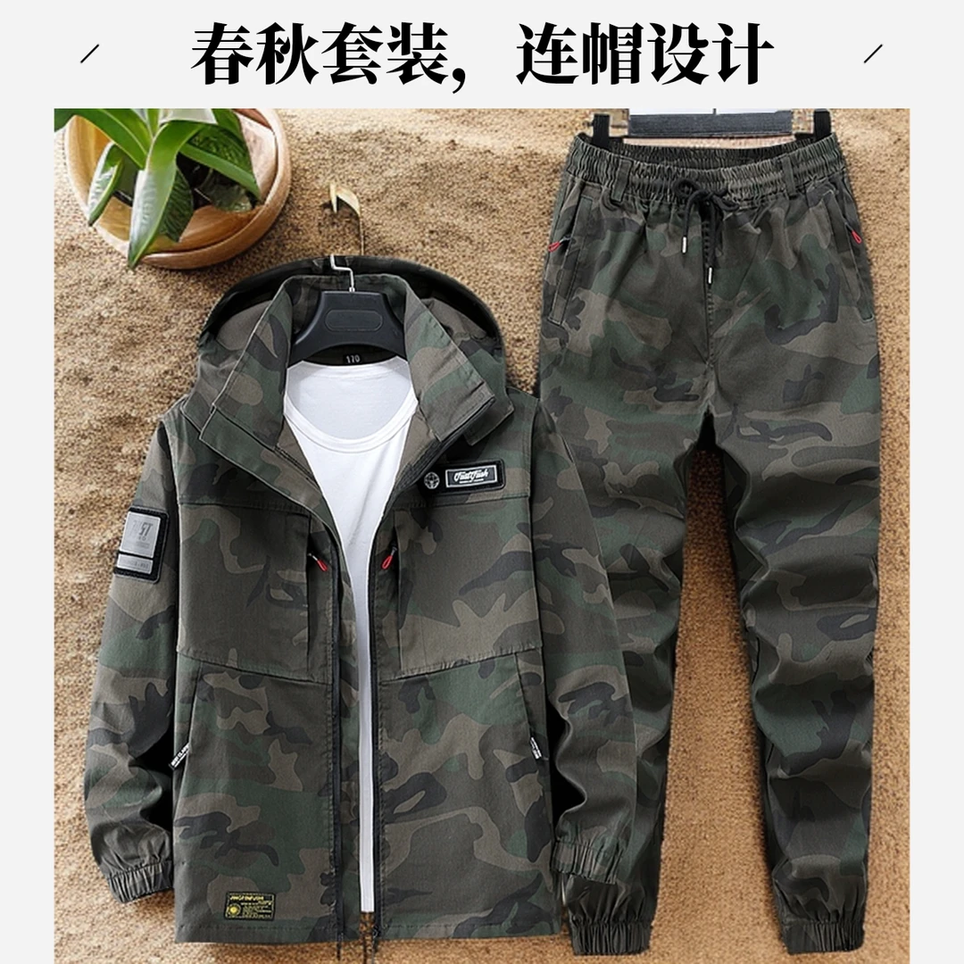 春秋弹力加厚工作服套装男女连帽耐磨宽松劳保迷彩服电焊工装