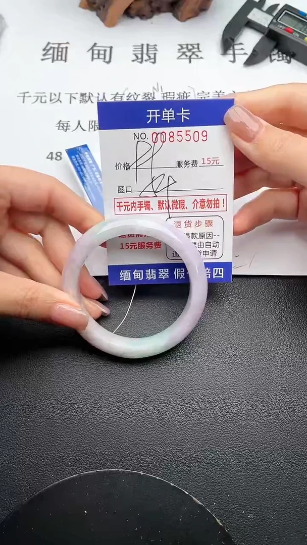 【闪购商品】翡翠手镯未镶嵌09天然翡翠A货