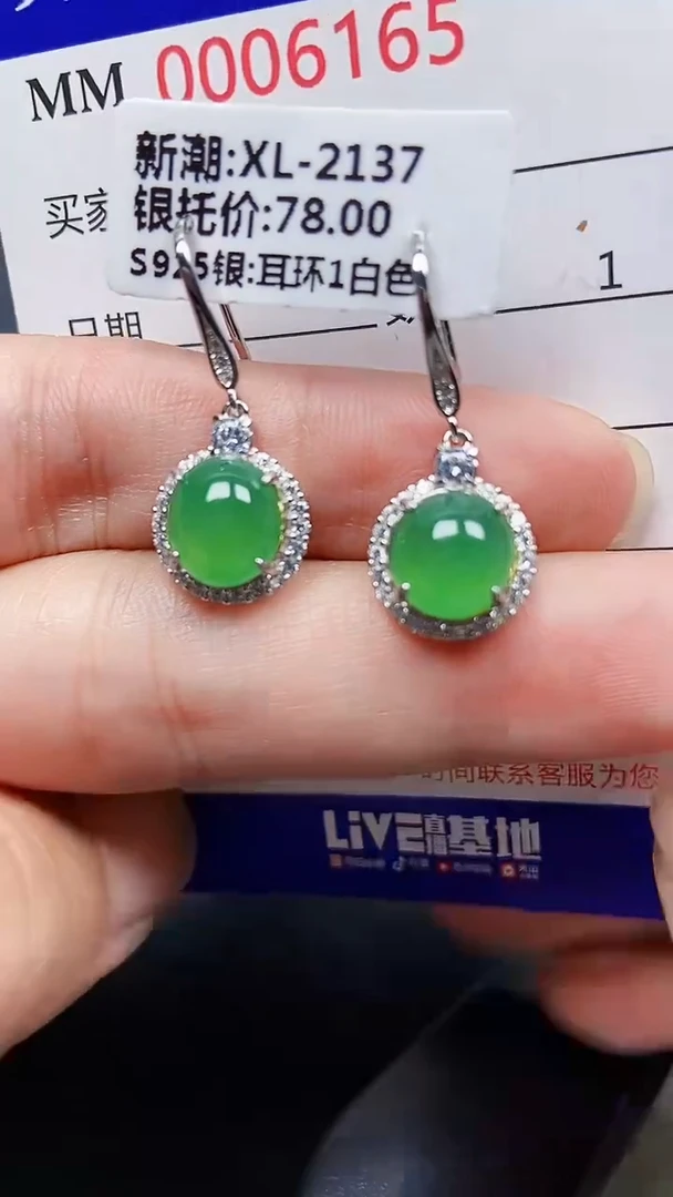 颈饰银S925镶嵌翡翠6165