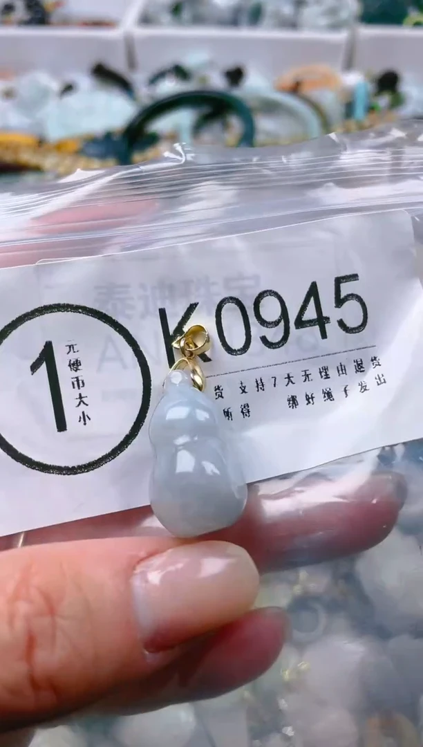 【闪购商品】翡翠颈饰未镶嵌/K/翡翠A货一图一物