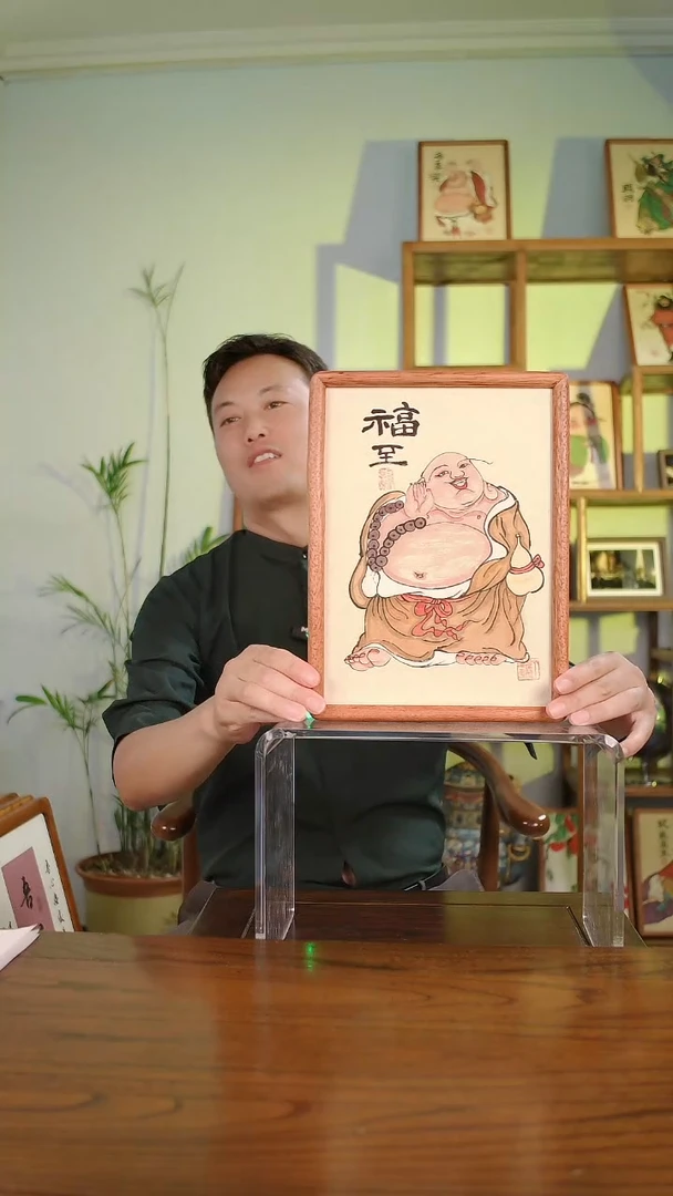 国画张小菲手绘福至