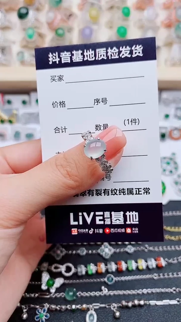 翡翠戒指银S925镶嵌........