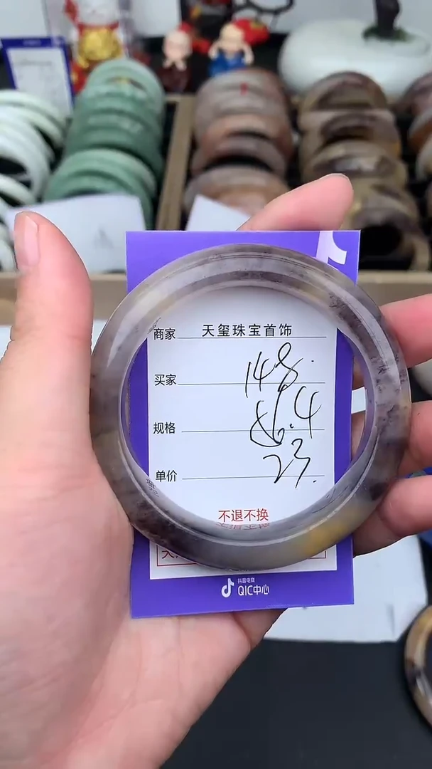 未镶嵌手镯石英质玉148