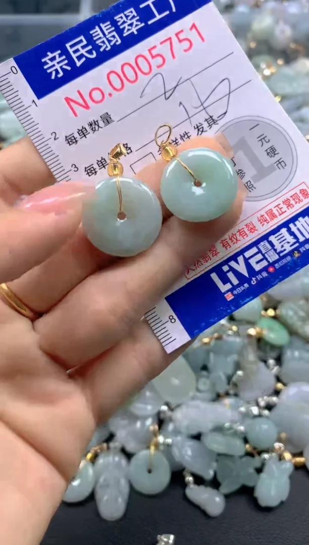 颈饰未镶嵌翡翠5751