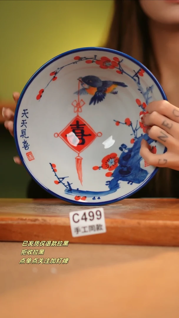 【闪购商品】其他C499窑林瓷业瓷器